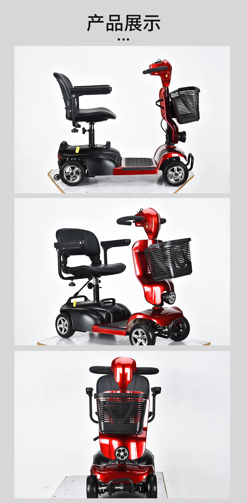 1001-2000W Irmão Medical Embalagem padrão adulto a dobragem Scooter de mobilidade com marcação CE