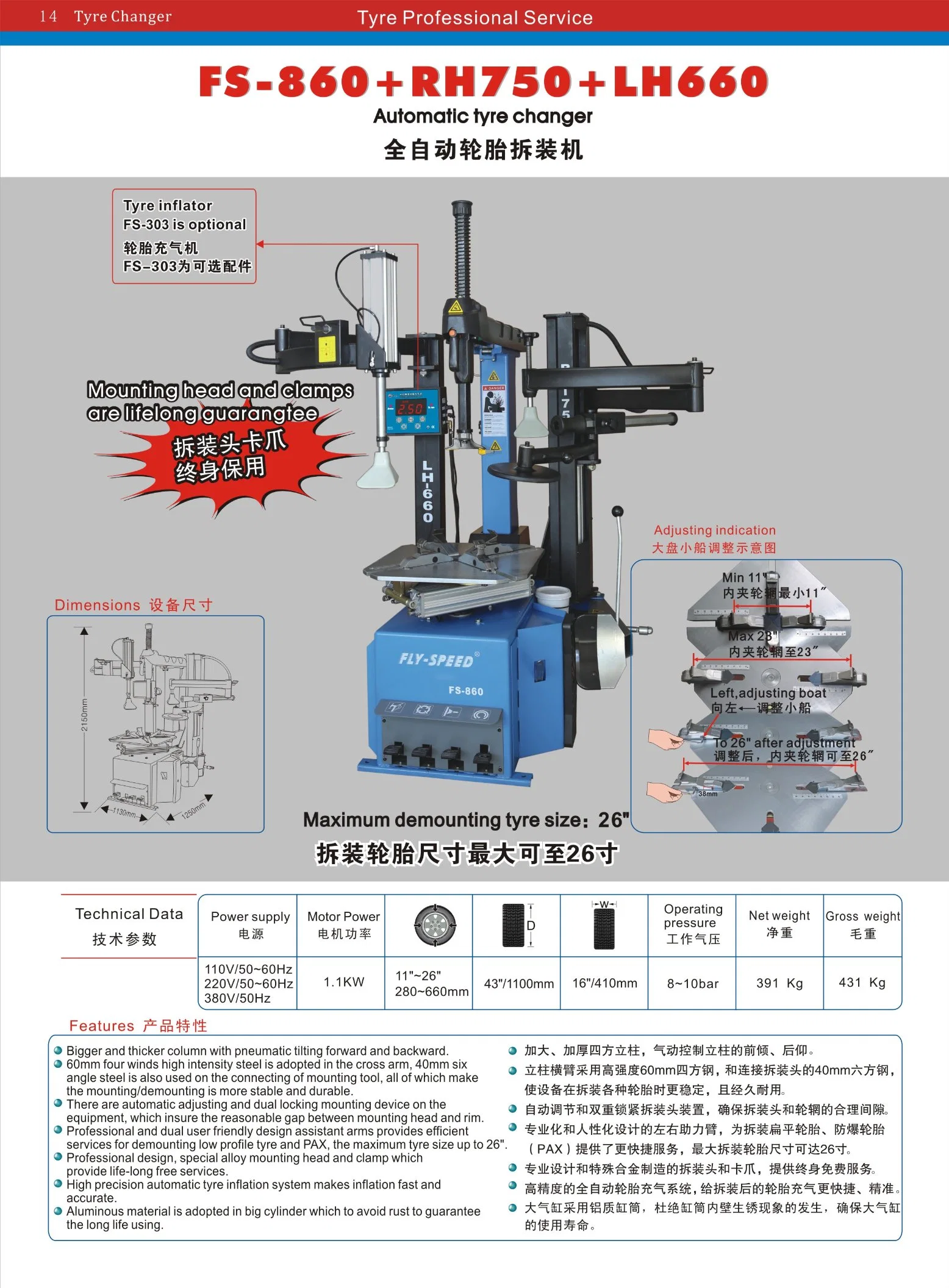 No Turntable No Crow Bar Automatic Tyre Changer