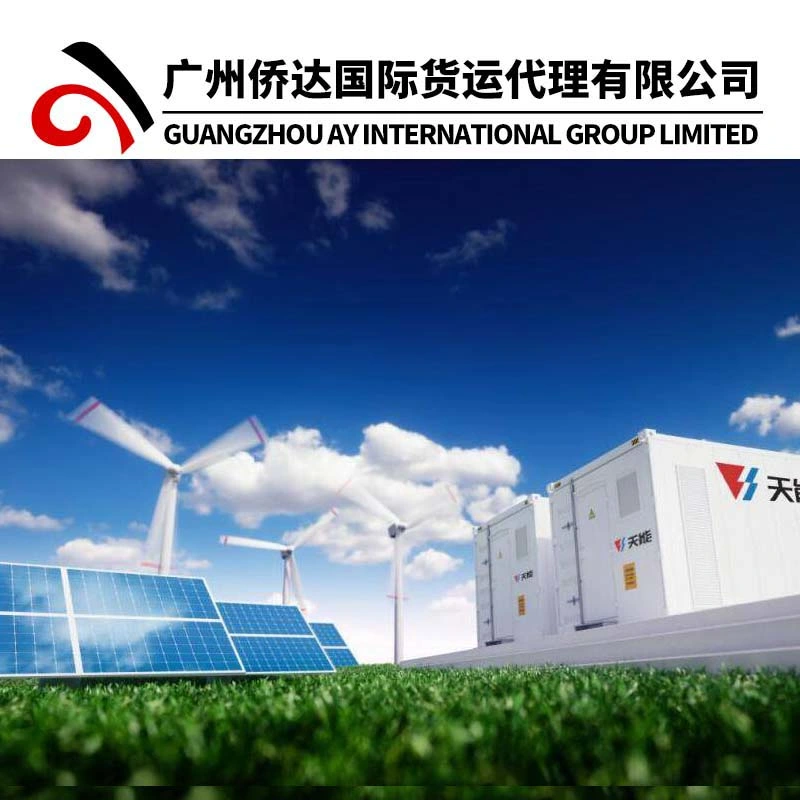 Profession Deliver Solar Panel Energy Storage FCL LCL DDP/DDU/Fob/CIF Amazon Fba Shipping From Shenzhen to America Canada Mexico Germany England France Italy