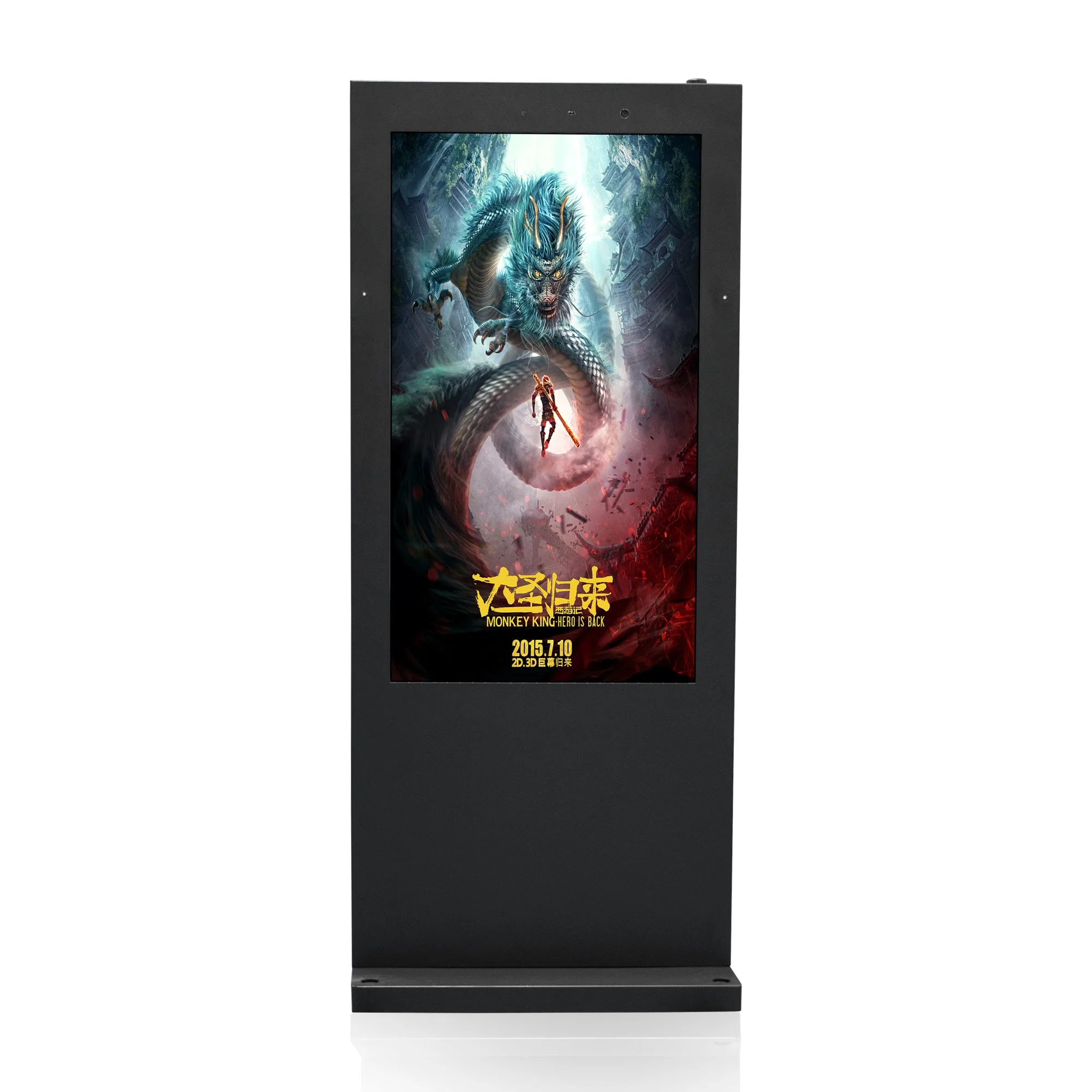 Factory Direct Sale Outdoor Capacitive Sunlight Readable Waterproof Monitor LCD Signage Stand TV Screen