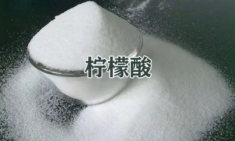 Food Additives Citric Acid Chemical Additives