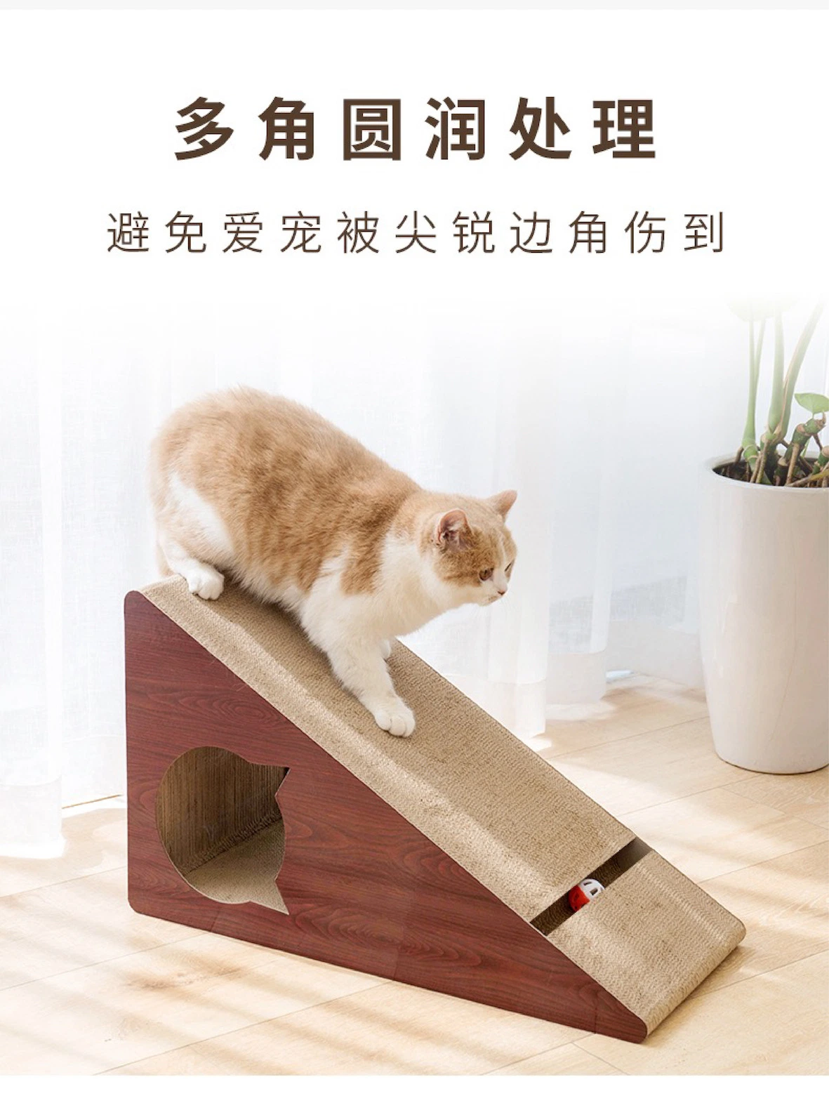 Corrugated Triangular Cat Scratching Board Claw Grinder Vertical Non-Flaking Pet Toys