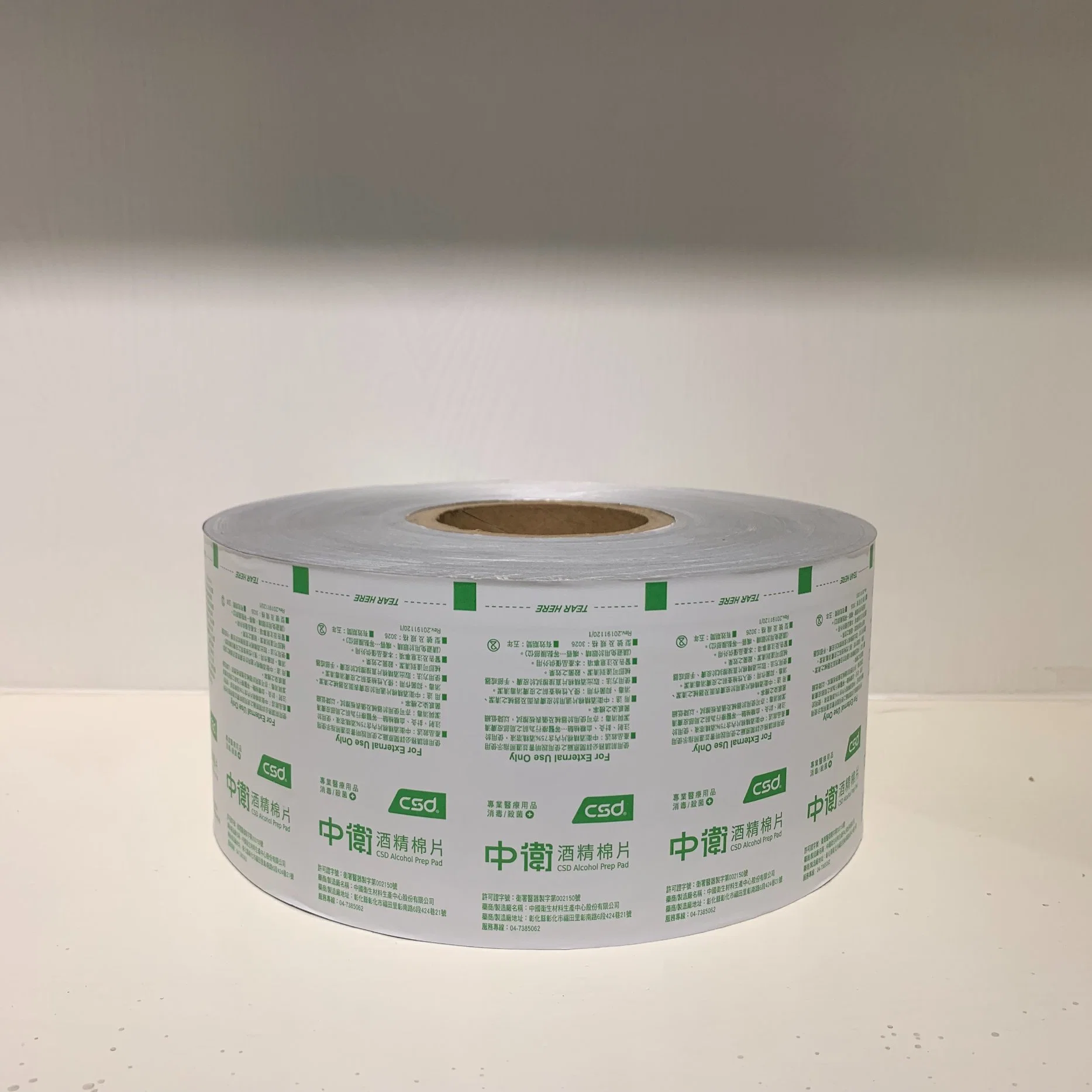 Metalized/Laminated/Wrapping/Packaging/Packing/Composite Packaging/Aluminum Foil/Roll Paper for Alcohol Prep Pad