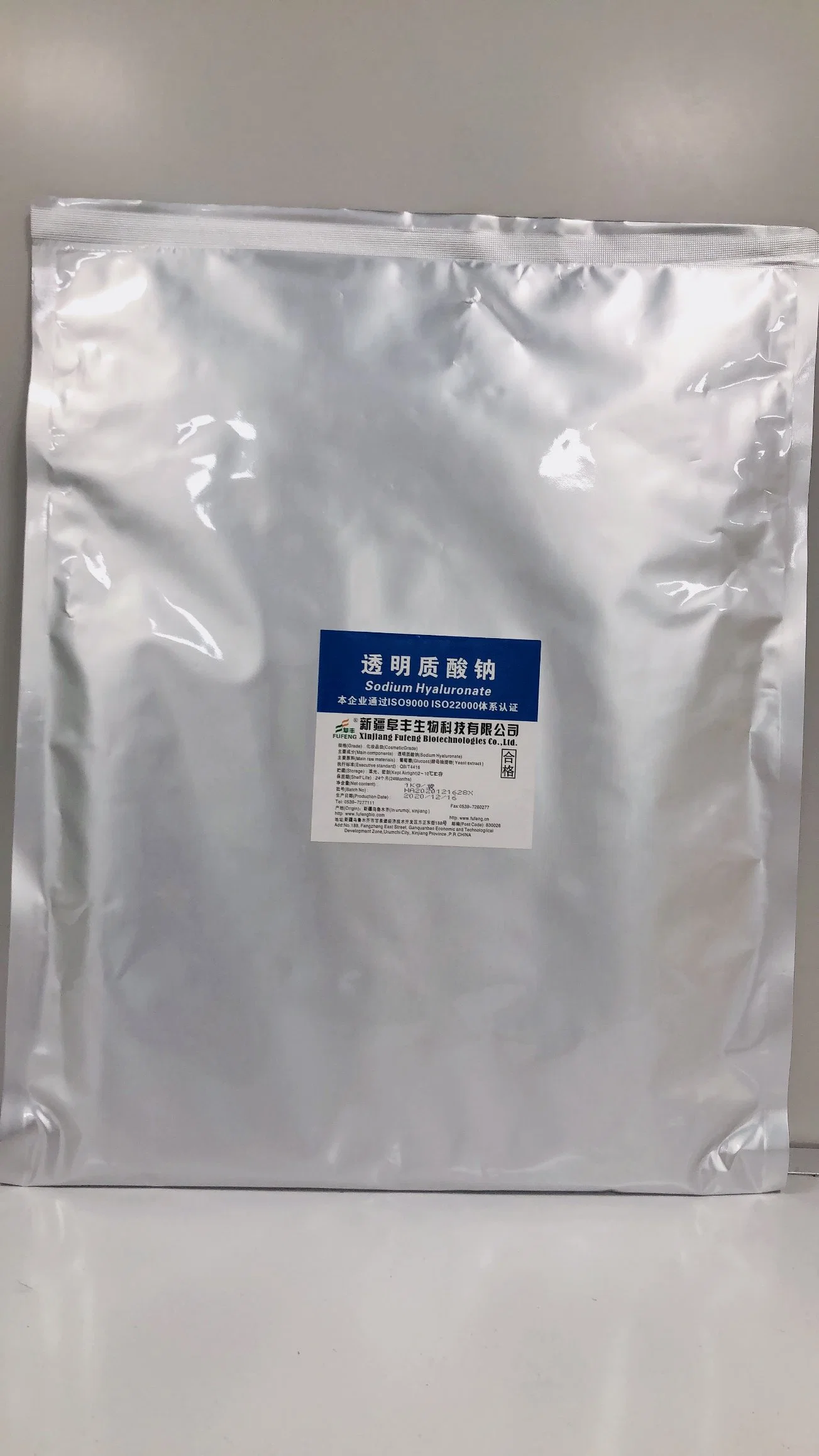 Cosmetic Grade CAS No. 9067-32-7hyaluronate Ha Sodium Hyaluronate