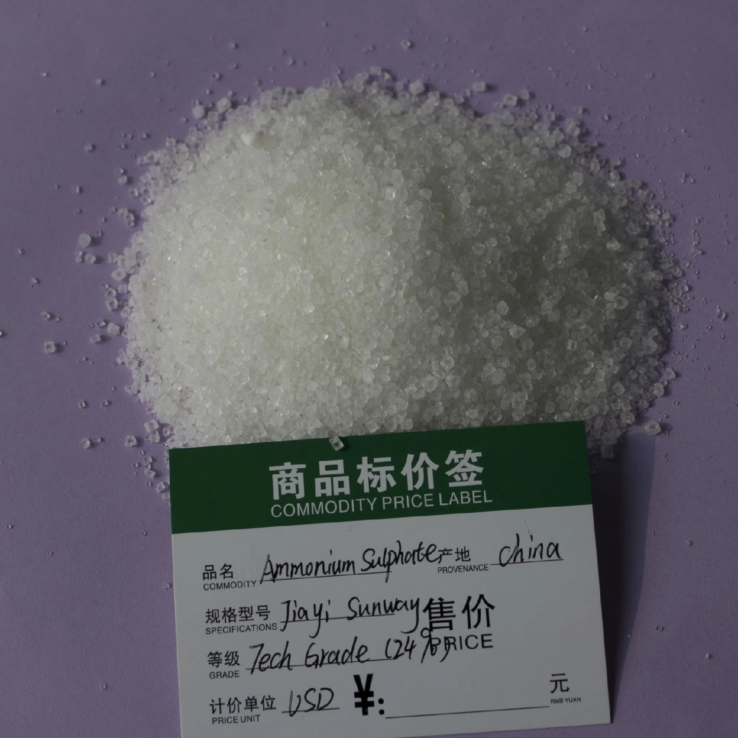 Professional Manufacturer Direct Selling Technical Grade Ammonium Sulfate