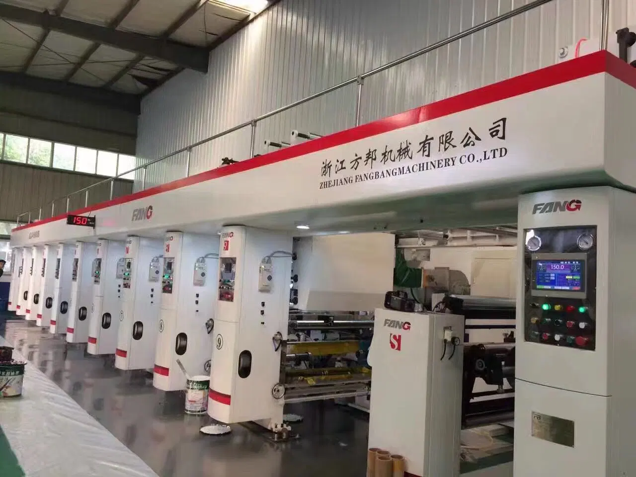 200m. Min High Speed Rotogavure Printing Machine