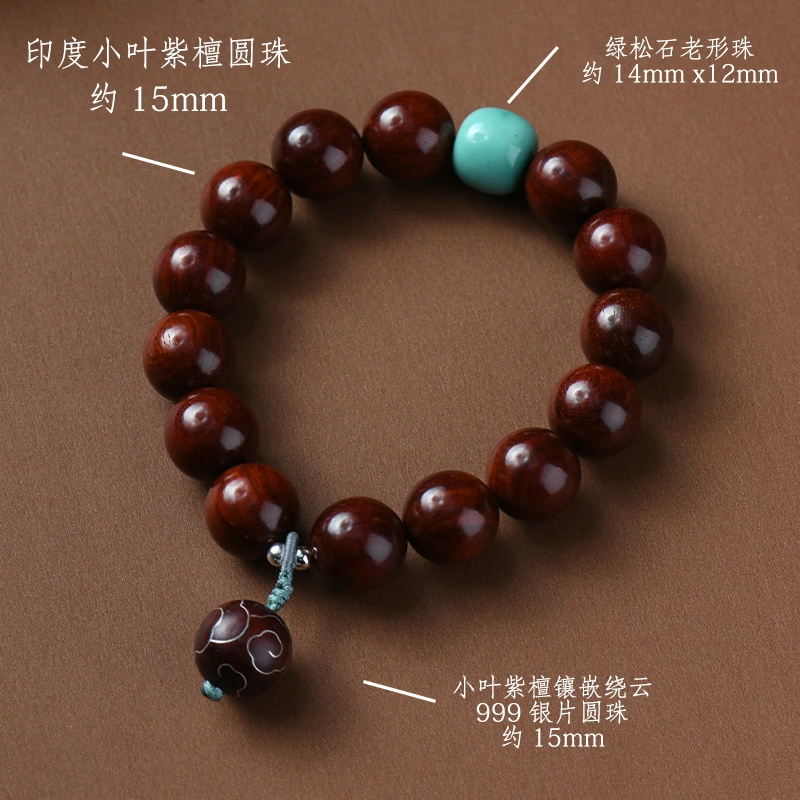 Small Leaf Rosewood Inlaid Silver Bracelet Business Gift Wholesale/Supplier