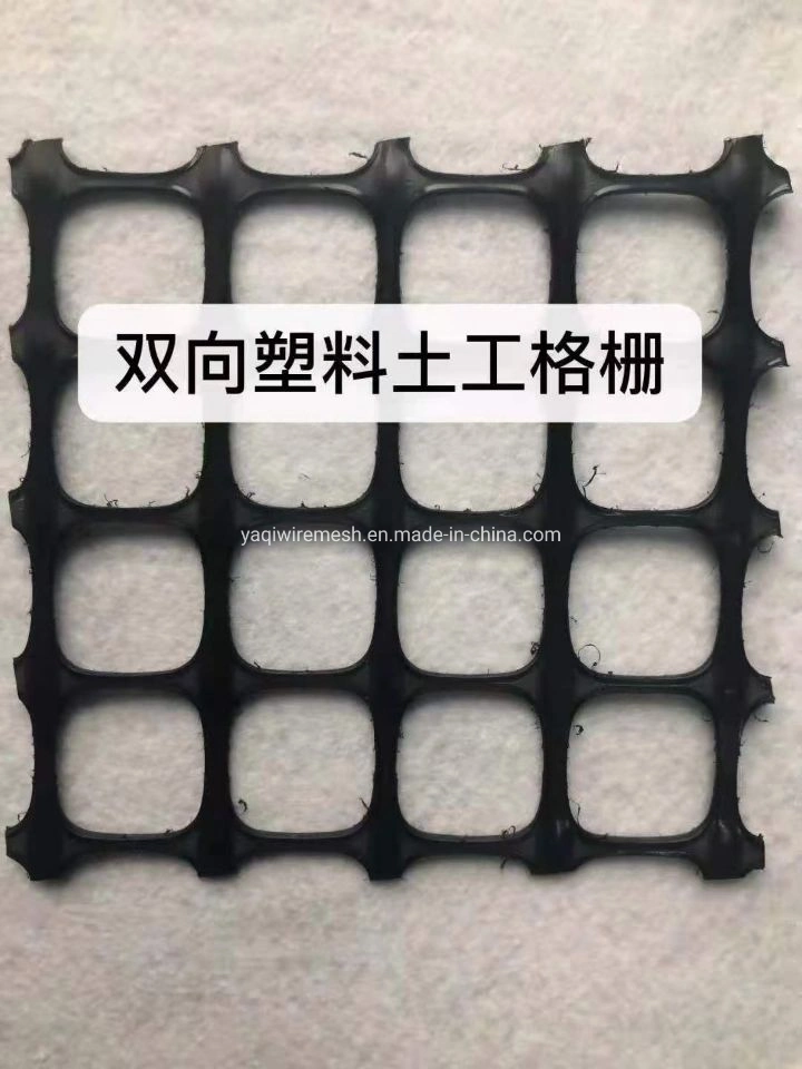 PP Biaxial HDPE Uniaxial Geogrid Geotec Geogrid 30kn 50kn for Road Reinforcement