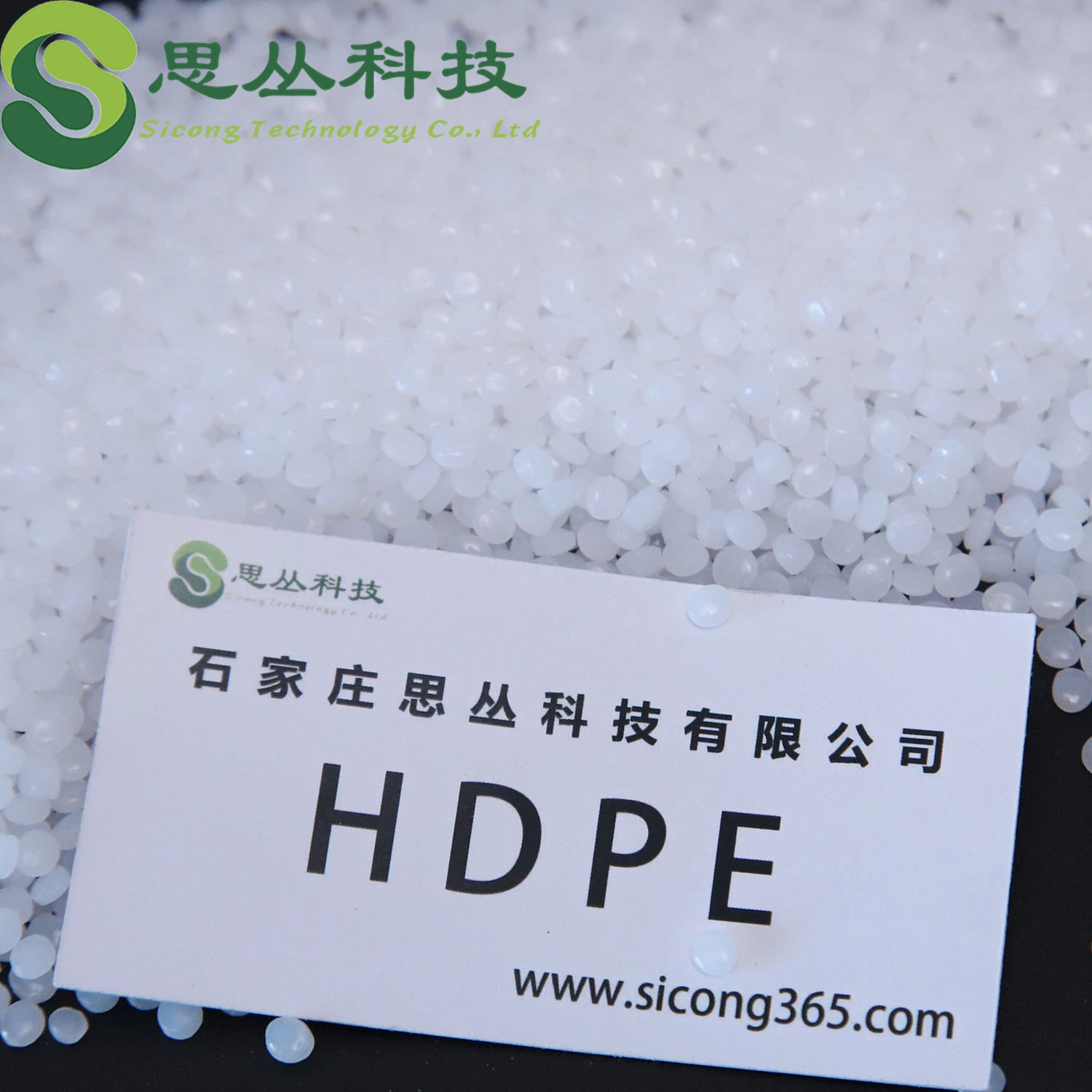 High Density Polyethylene Regenerates Clear Membrane Native Particle HDPE