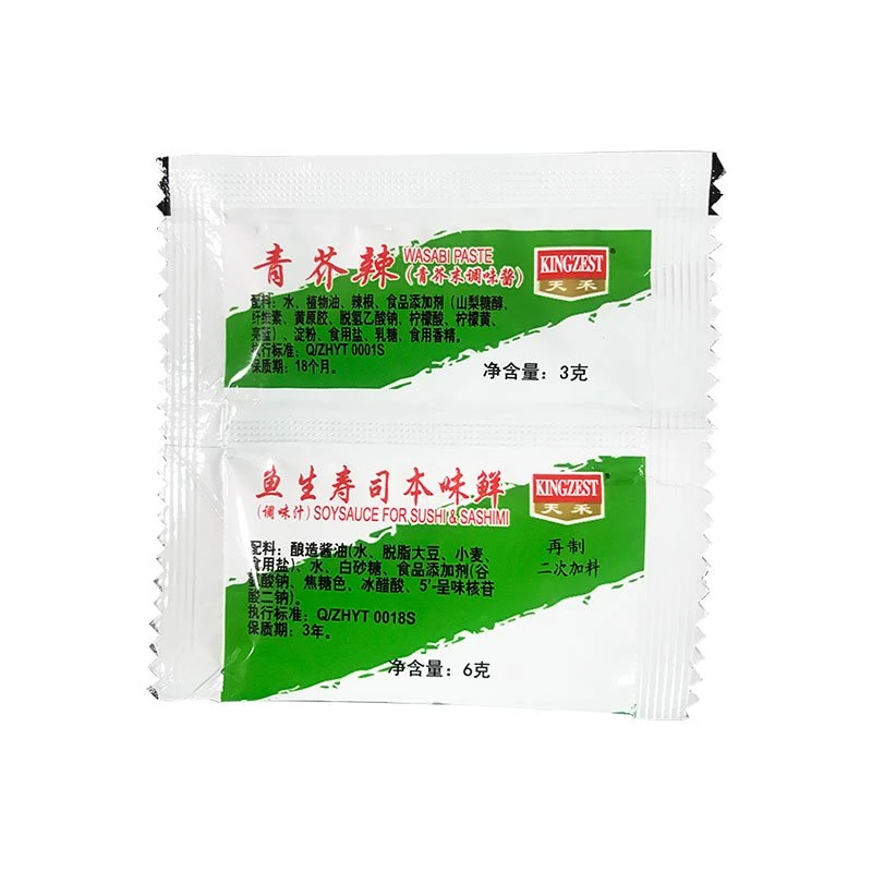 Real Wasabi Price China Powder Wasabi Horseradish Root