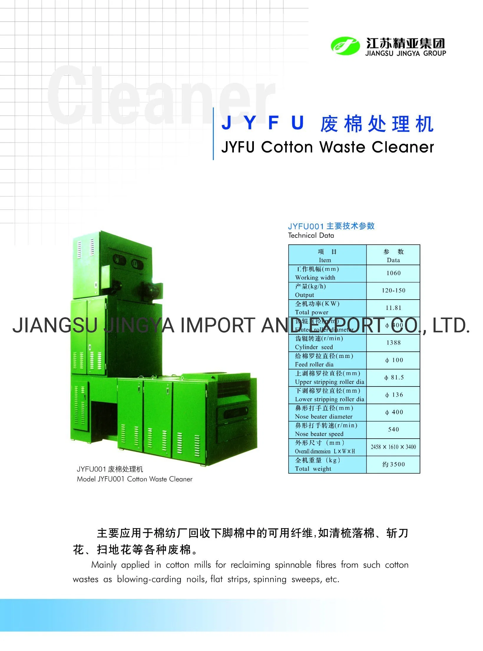 Waste Cotton (Soft waste) Recycling System Textile Machine