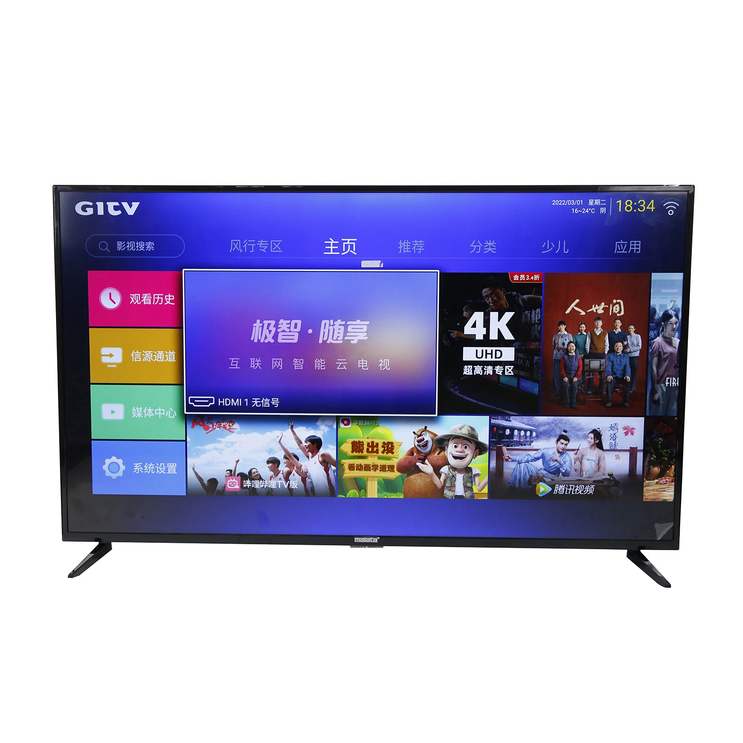 Wholesale Factory New 32 43 50 55 65 86 110 Inch HiFi Speakers Music Model LCD Display Screen Analog or Digital Television Smart LCD Android LED TV Set Price