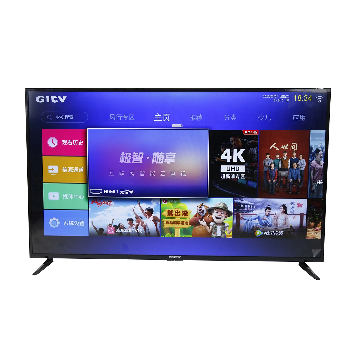 Großhandel/Lieferant Fabrik Neu 32 43 50 55 65 86 110 Zoll HiFi-Lautsprecher Musikmodell LCD-Bildschirm Analog oder Digital Television Smart LCD Android LED TV Set Preis