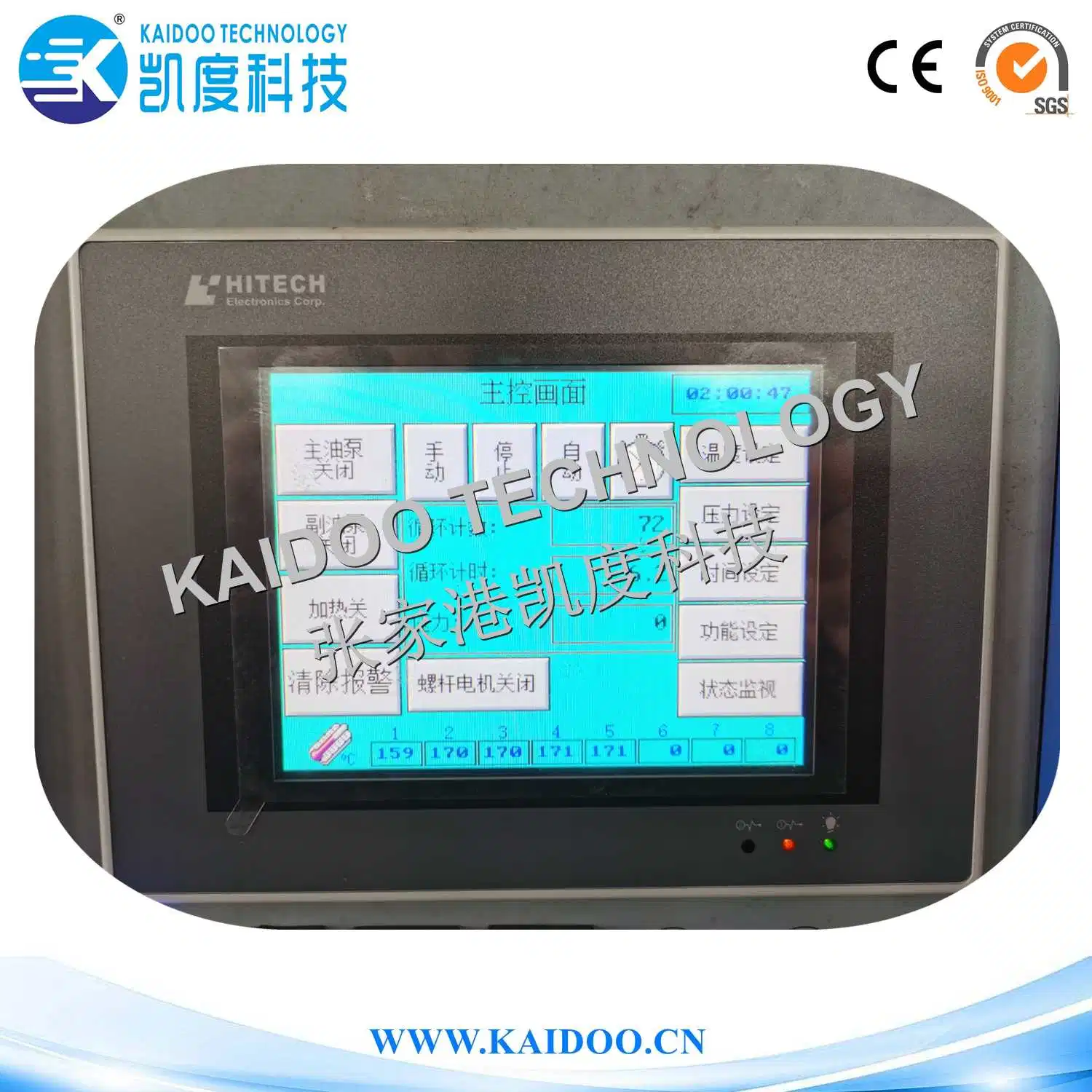 Blow Moulding Machine/Blow Molding Machine/Monitor/Touch Screen/Hitech/Pws6a00t-N Monitor