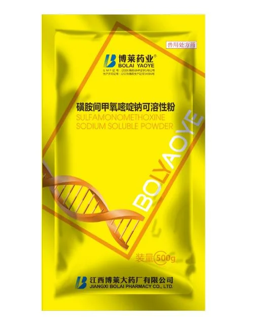Veterinary Medicine Sulfamonomethoxine Sodium Soluble Powder 1kg /500g Veterinary Drug
