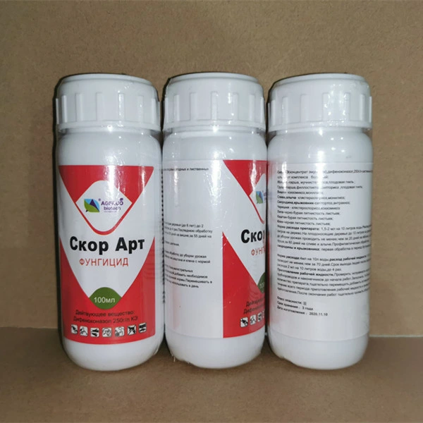 Agricultural Chemicals Fungicide 25% Ec Difenoconazole 250g/L Ec CAS No.: 119446-68-3