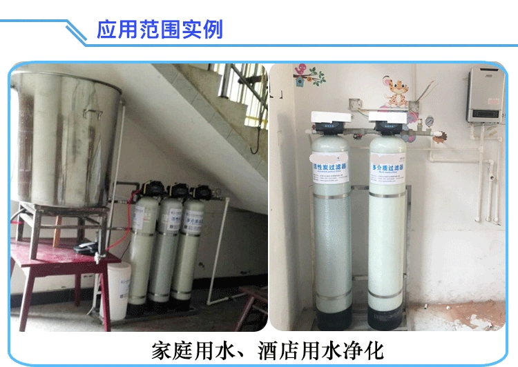 Supply China Water Softener for Medical Use