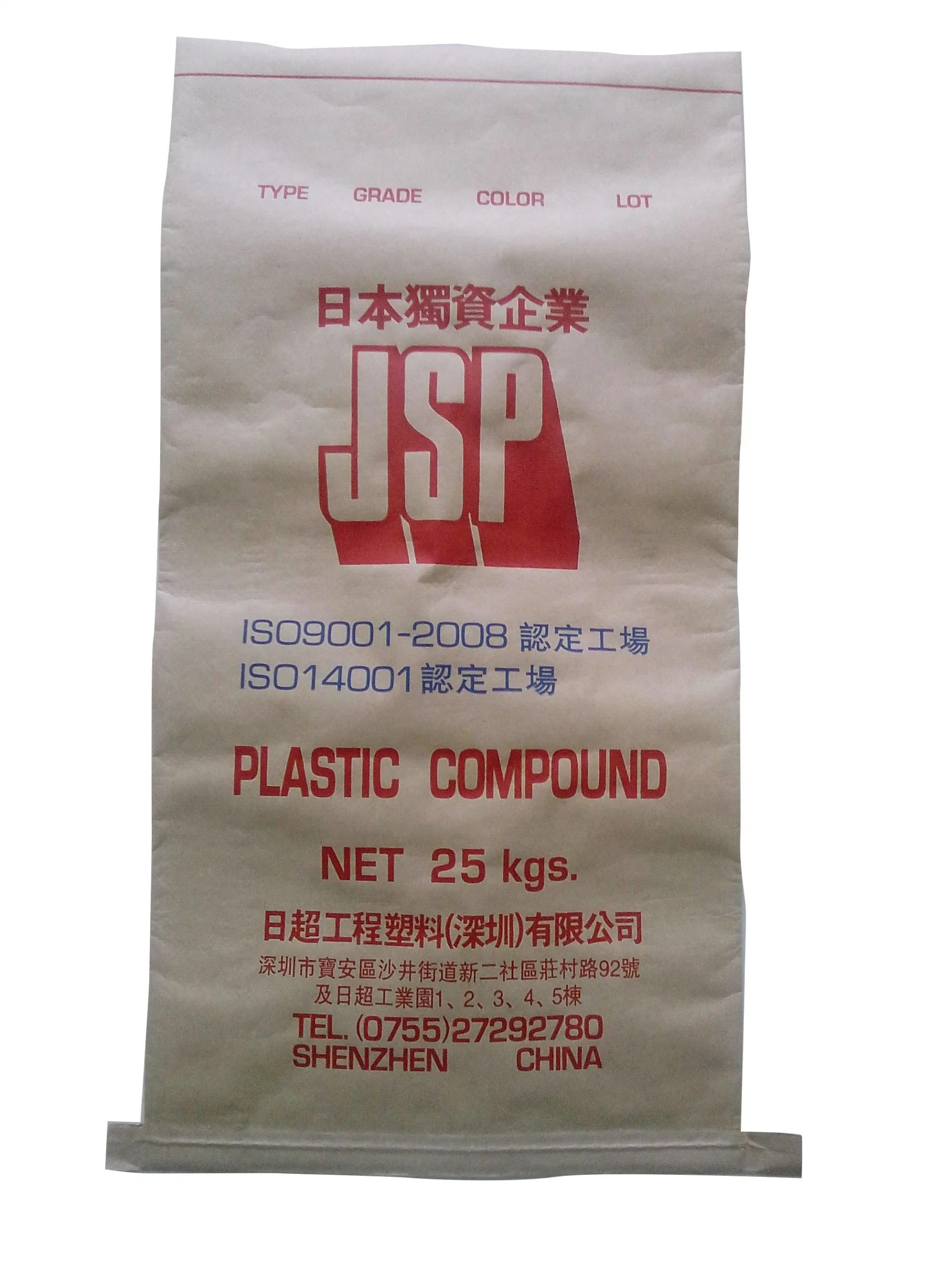 Paper Plastic Composite Bags Plastic and Paper Compound Bags 25kg Packaging Bags