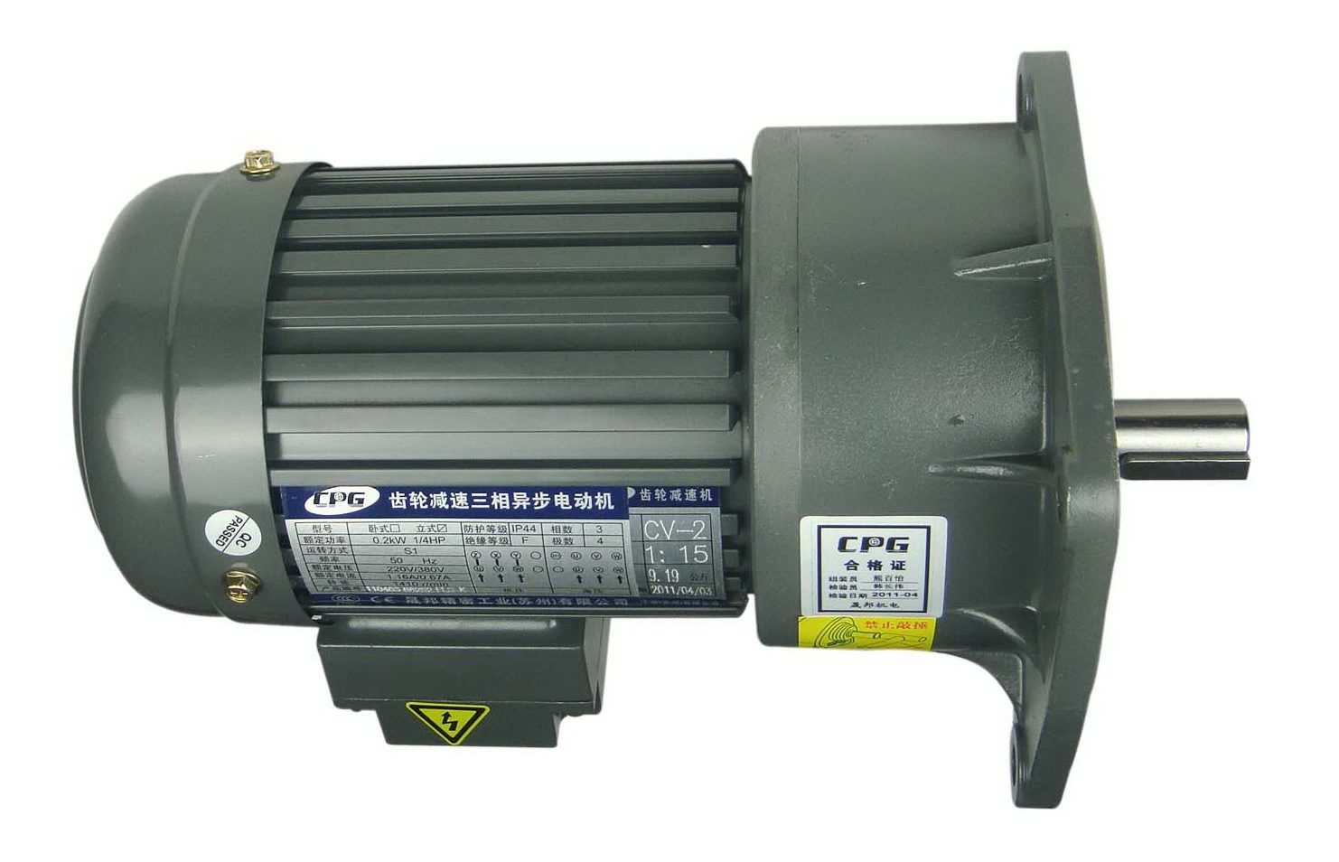 Horizontal Attached Single-Phase Three-Phase Aluminum Shell (brake) Gear Reducer Motor