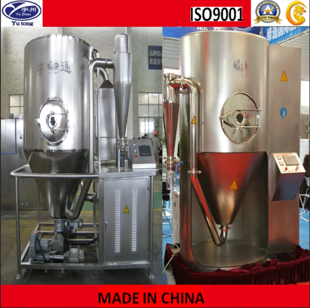 Yutong Chemical Spray Drying Equipment