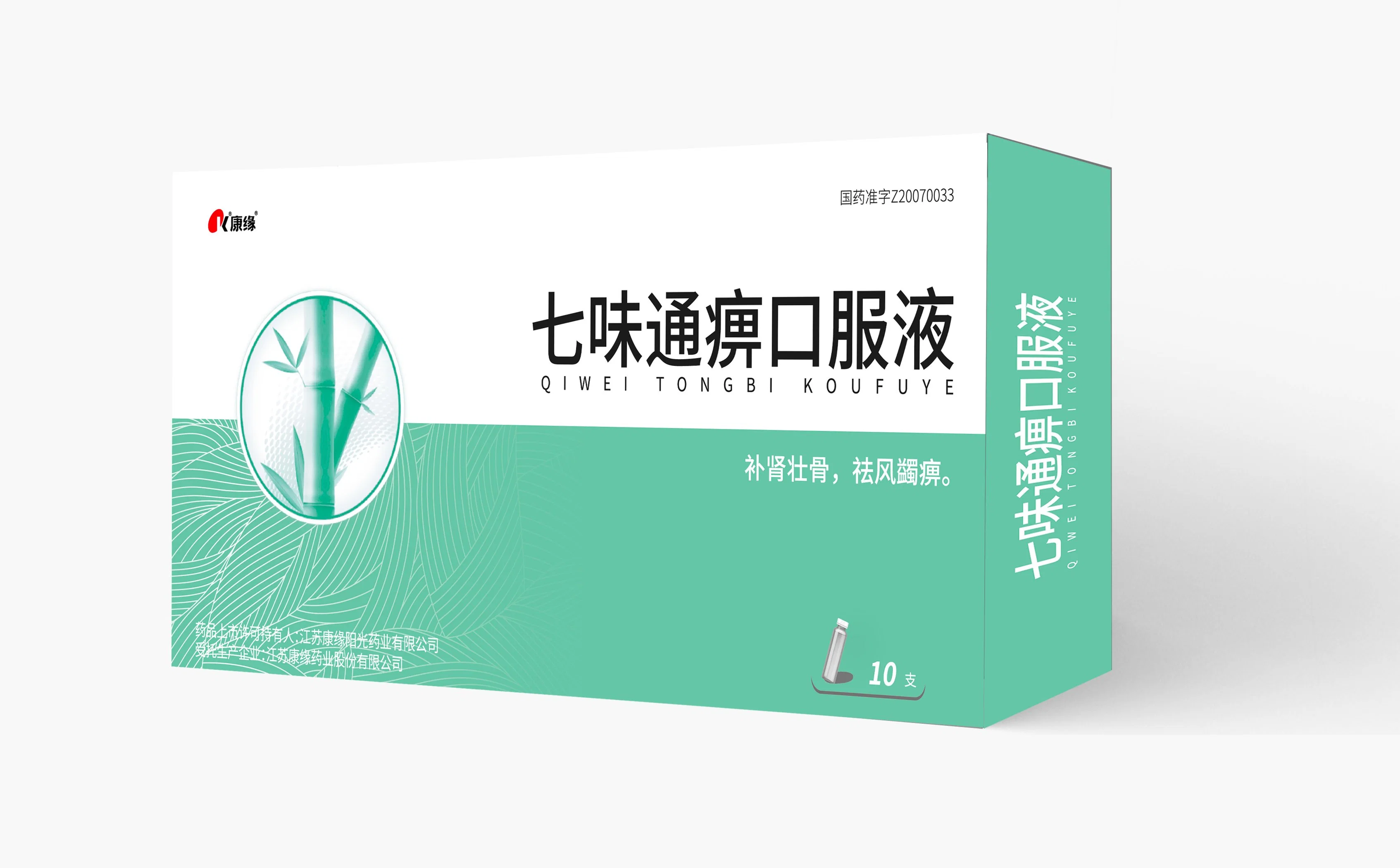 Natural Plant Extract Liquid Chinese Medicine