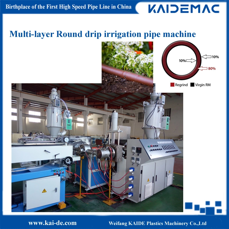 3 Layers Round Drip Irrigation Pipe Making Machine