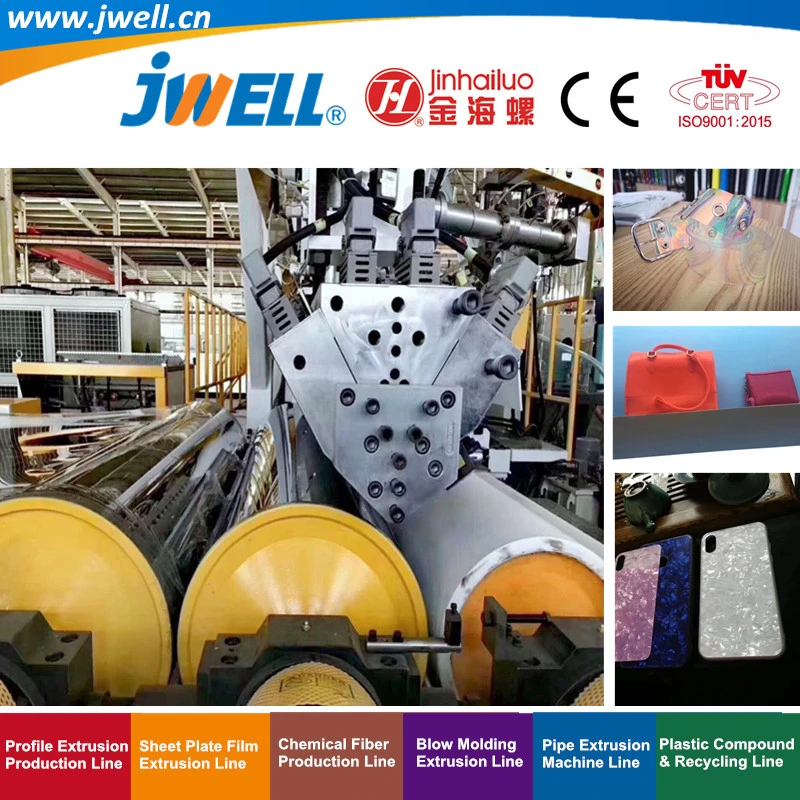 Jwell -TPU صناعة الأفلام ماكينات Extrusoin ماكينات إعادة التدوير البلاستيكية المستخدمة في مجال أحذية الملابس الرياضية المعدات الرياضية ومقعد السيارة المادة