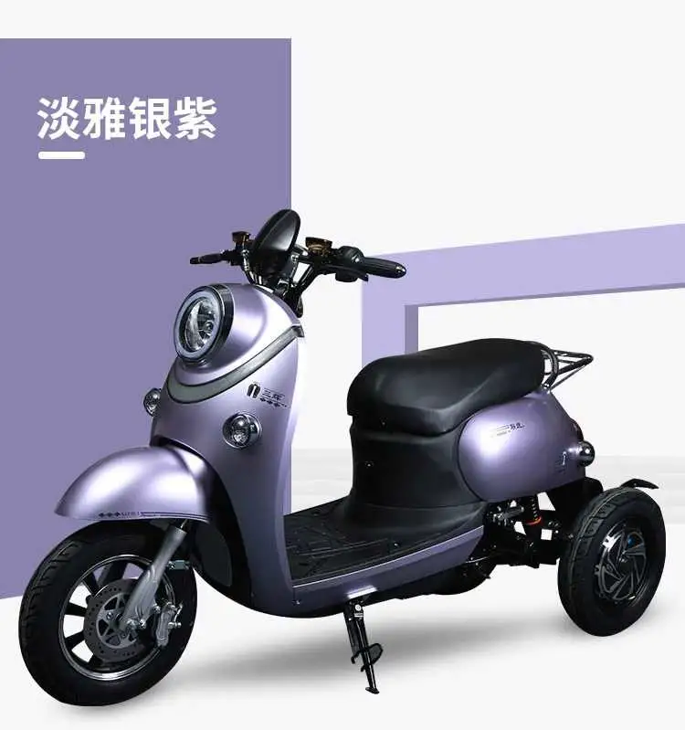 2022 La nueva China adulto 1500W 3 Wheelscycle triciclo eléctrico con batería de litio para la venta