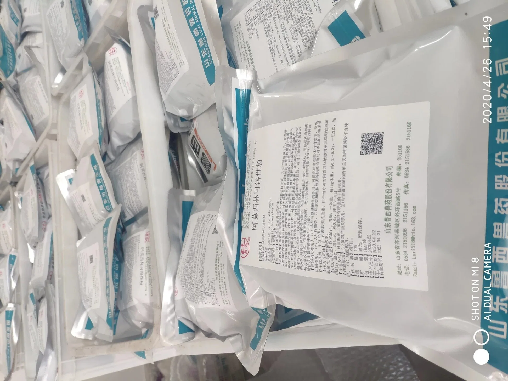 Animal Drugs Antibiotic Amoxicillin Powder 60%