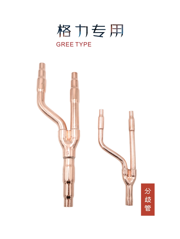 Air Conditioner Copper Y-Shape Joint