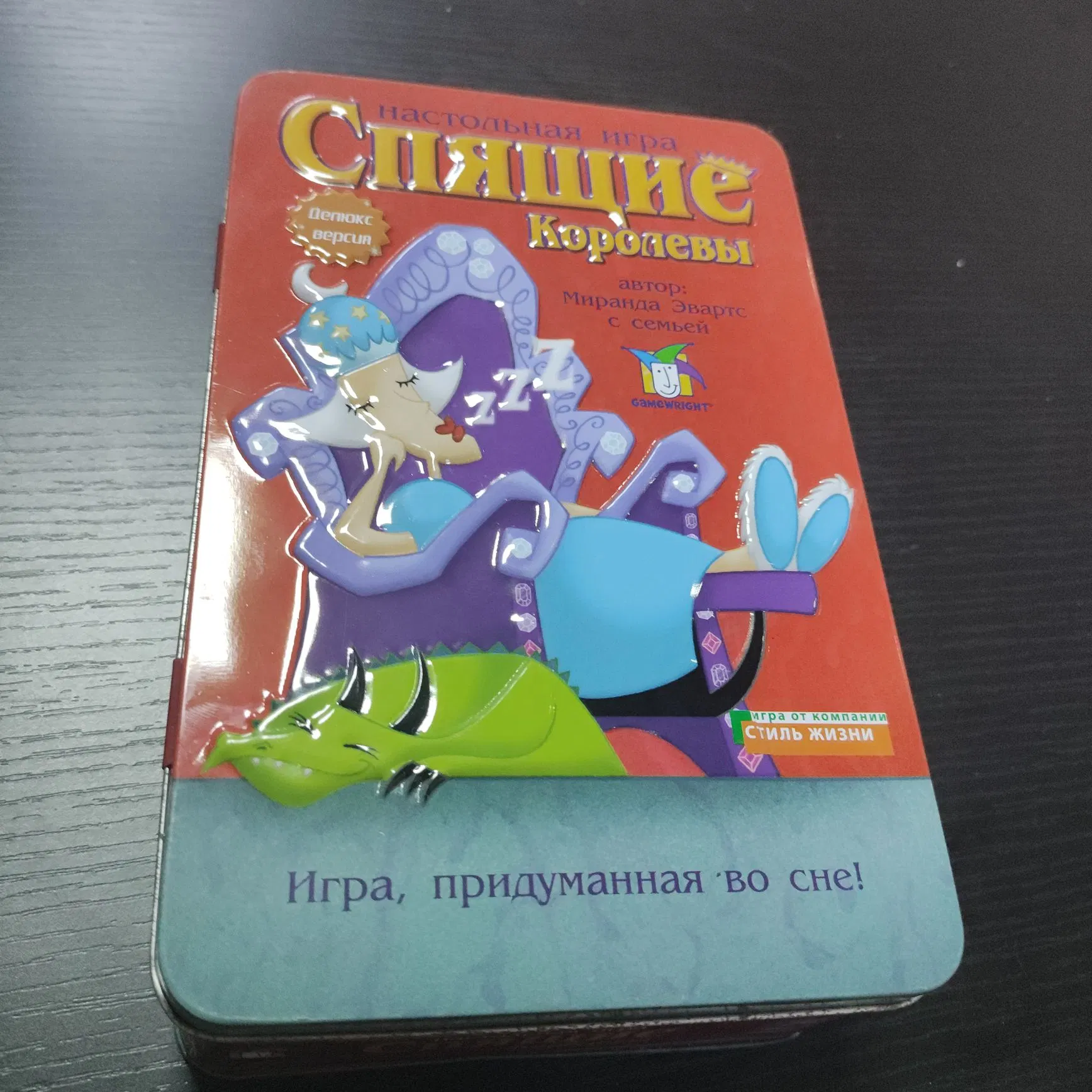 Customized Cartoon Character Cover Rectangular Iron Box Packaging