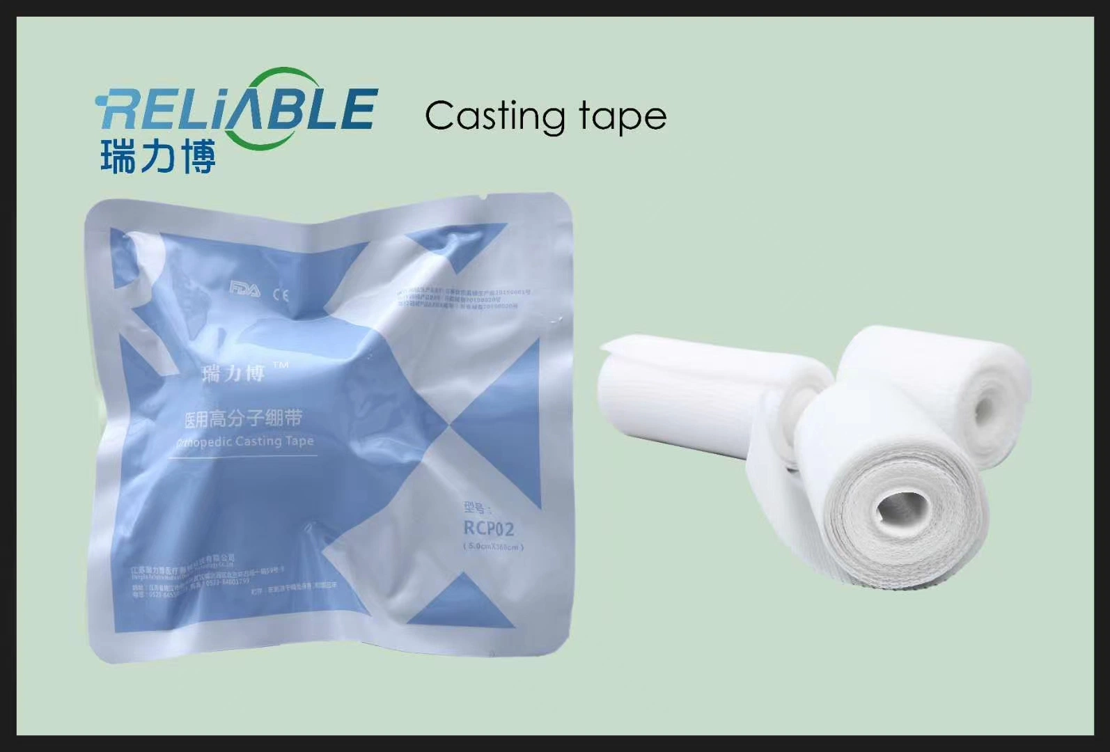 CE Certified Disposable Medical Fiberglass & Orthopedic Casting Tape