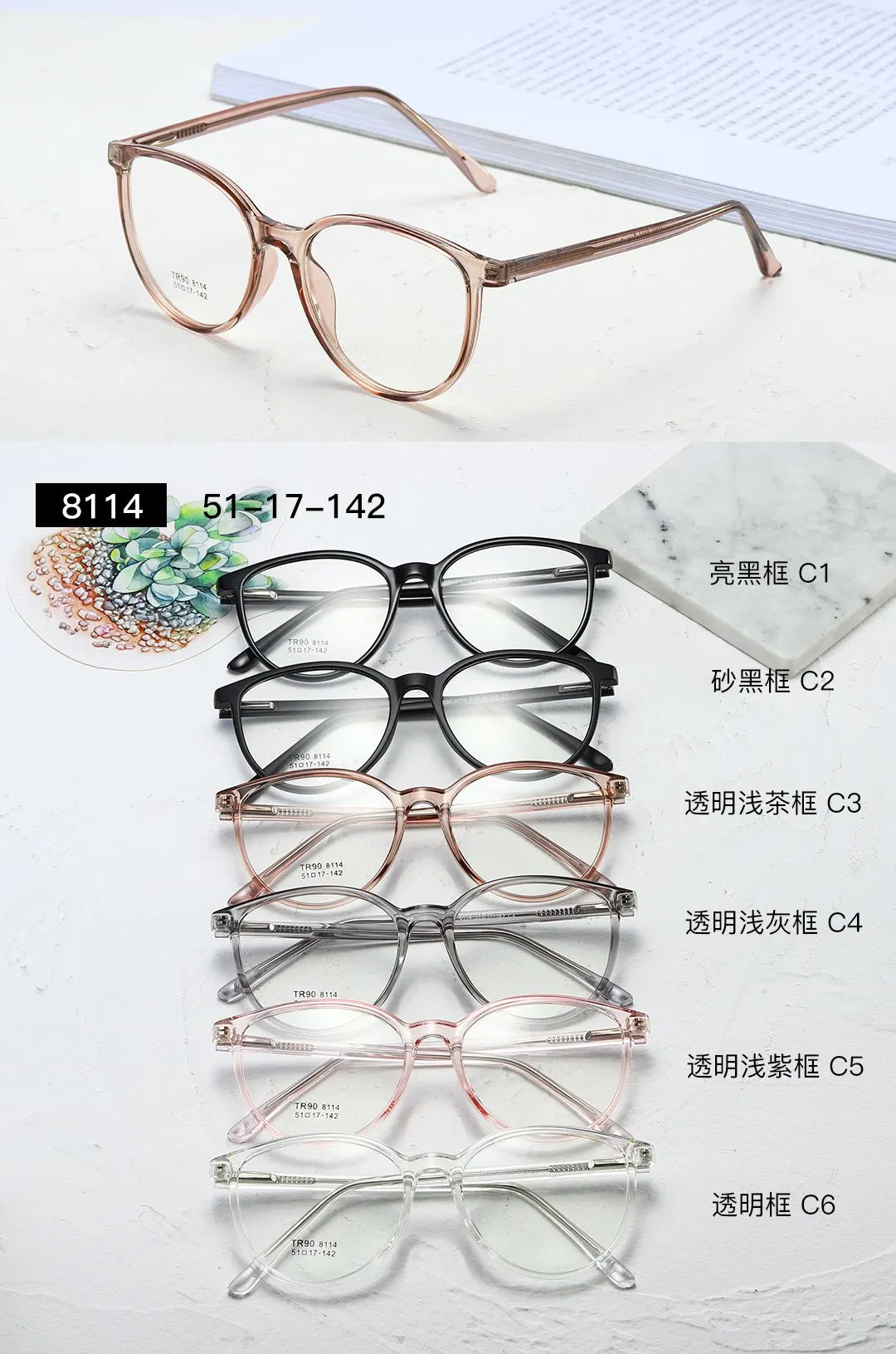 New Design Custom Logo Cheap Ready Tr Glasses Optical Eyeglasses Tr90 Frame