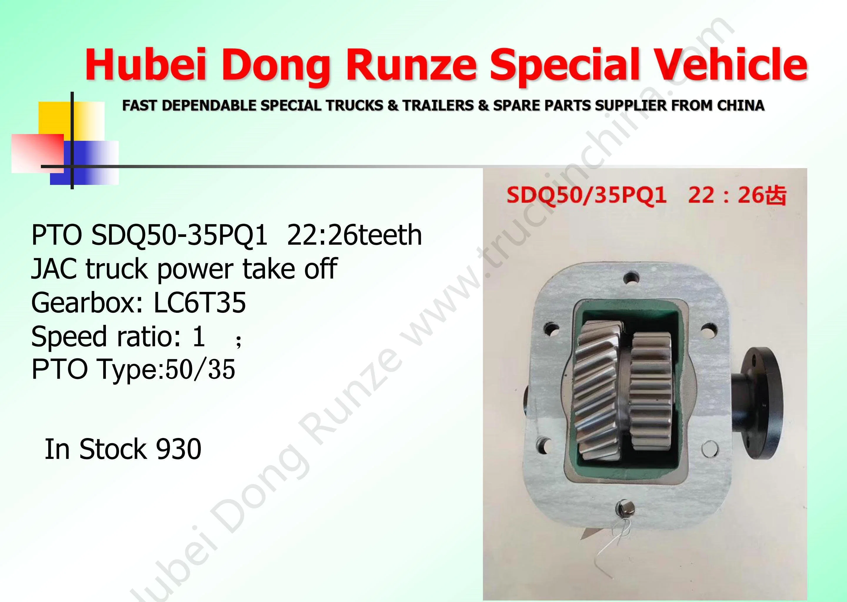 Sdq50/63, Sdq50/71, Sdq50/35 Tdf para JAC Agua / Camión cisterna de combustible (toma de fuerza de la caja LC6t35, CL6T540, 15CO7027, LC5t97, LC5t30 de la TDF transmisión