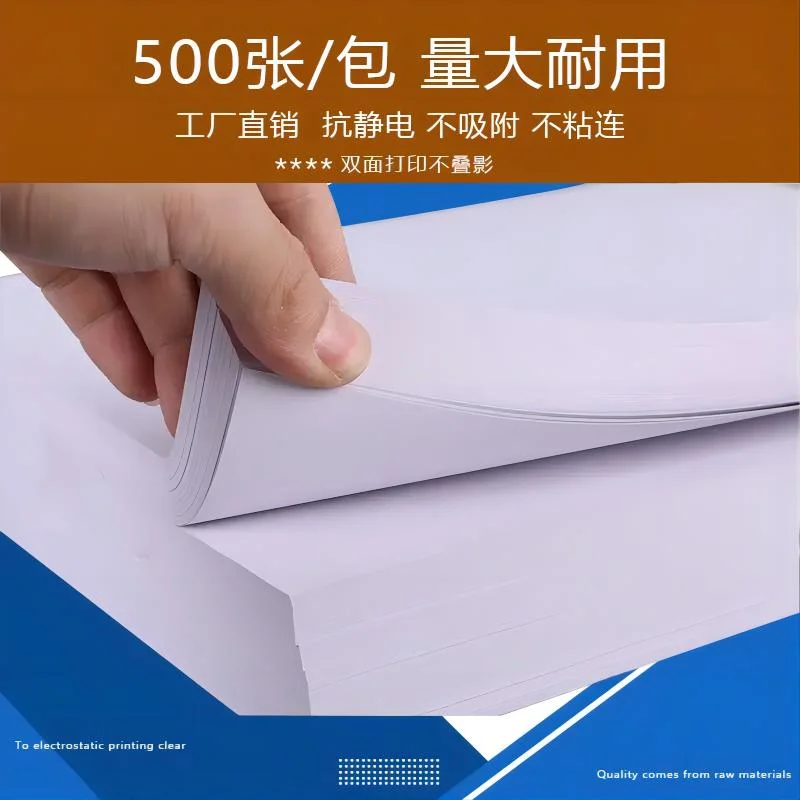 OEM 70GSM 75GSM 80GSM 100% Pulp A3 A4 A5 Copier Paper A4 Office Supplies Computer Printing Copy Paper