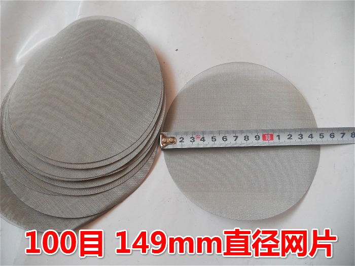 304 316 Stainless Steel Industrial Layered Filter Disc