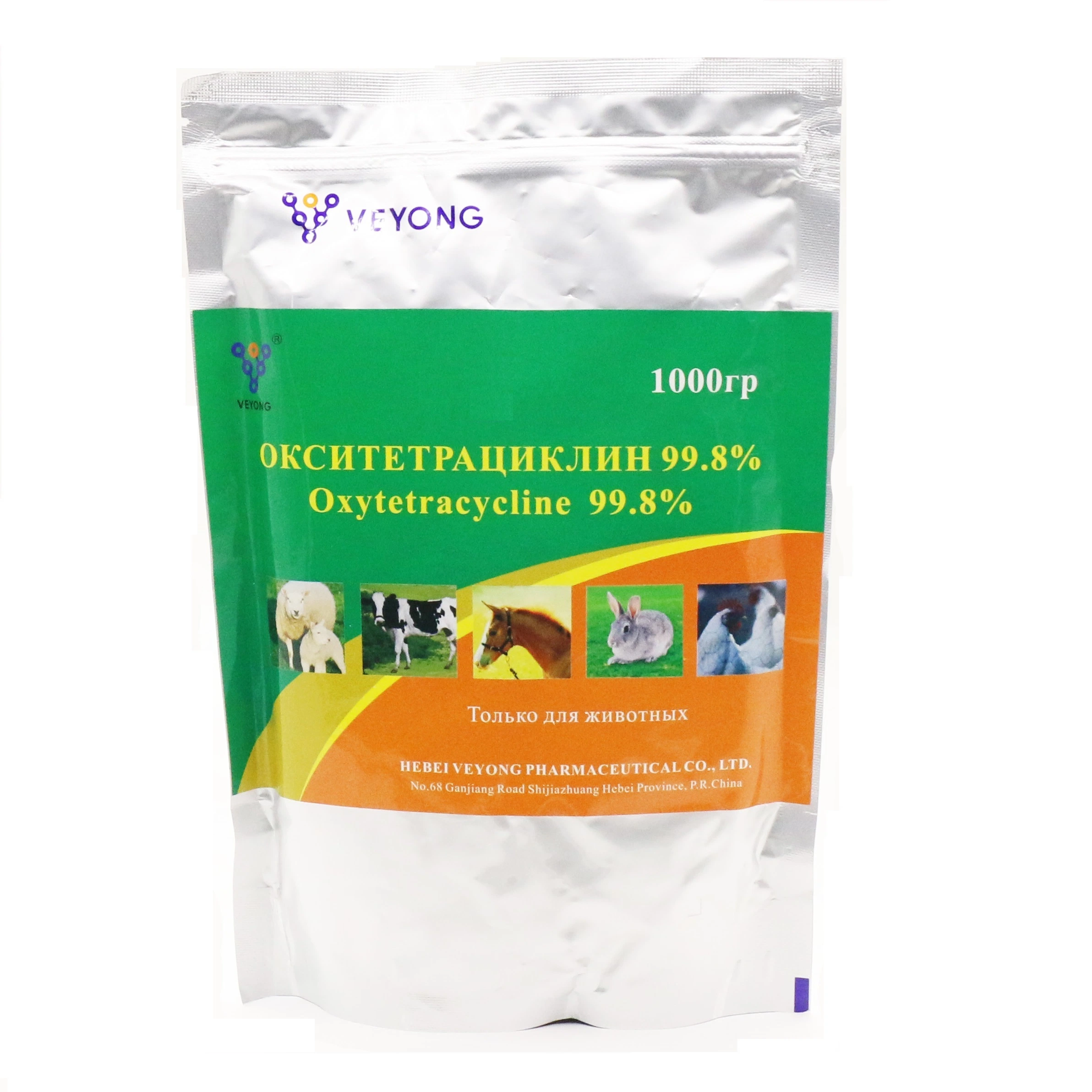 Pharmazeutische Medikamente Veterinär verwendet Lincomycin Sulfat 5% + Specinomycin HCl 10 % Injektion