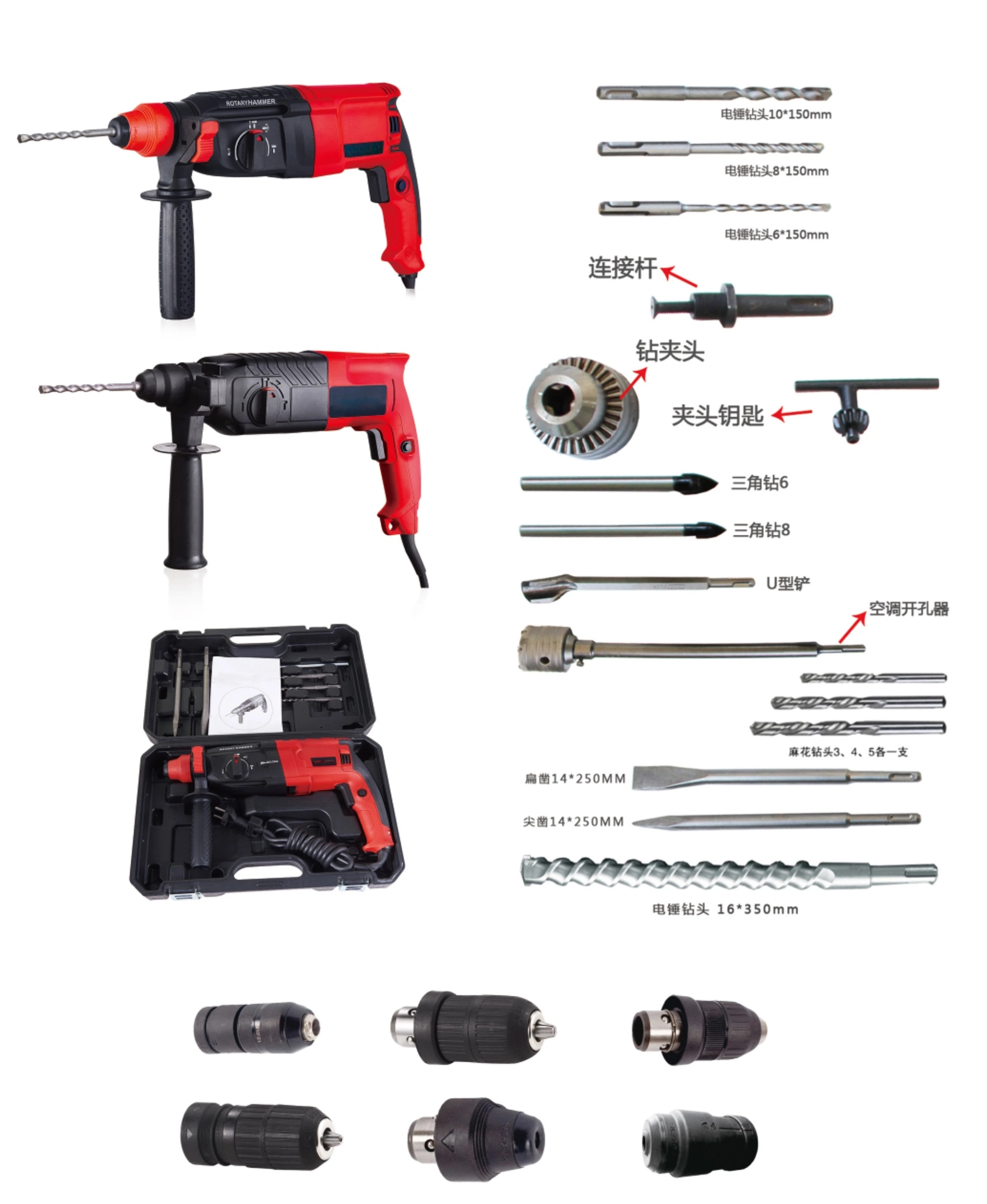 Electric Drill, Power Tool, Cordless Drill