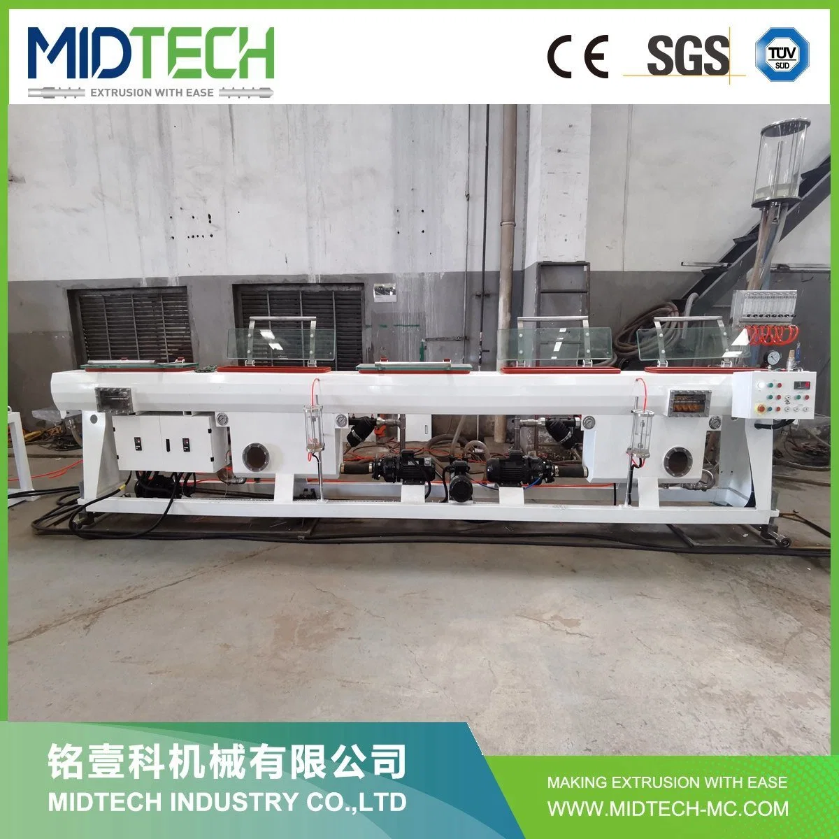 Machinery 75-160 PE Pipe Extrusion Line Extruder Manufacturing Making Machines High Efficiency