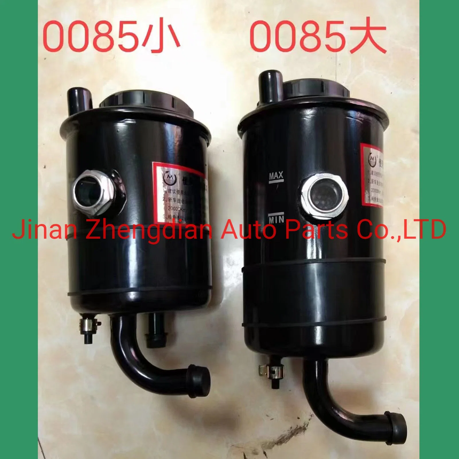 Steering Oil Tank for Sinotruk Beiben Shacman FAW Fonton Auman Saic Hongyan Truck Spare Parts