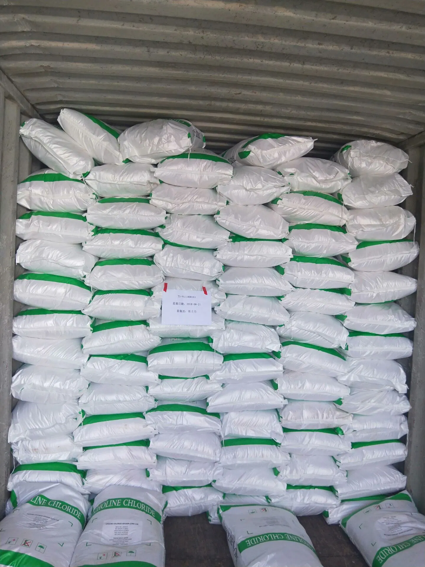 Choline Chloride 50%Min Silica Base Feed Grade