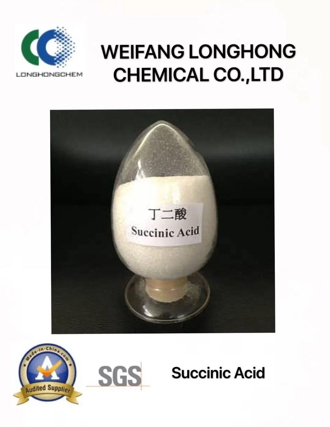 Succinic Acid for Industrial Use/ It Can Be Used to Produce Vitamin a and Vitamin B in Pharmaceutical Industry/Biological Grade/ Advanced Technology