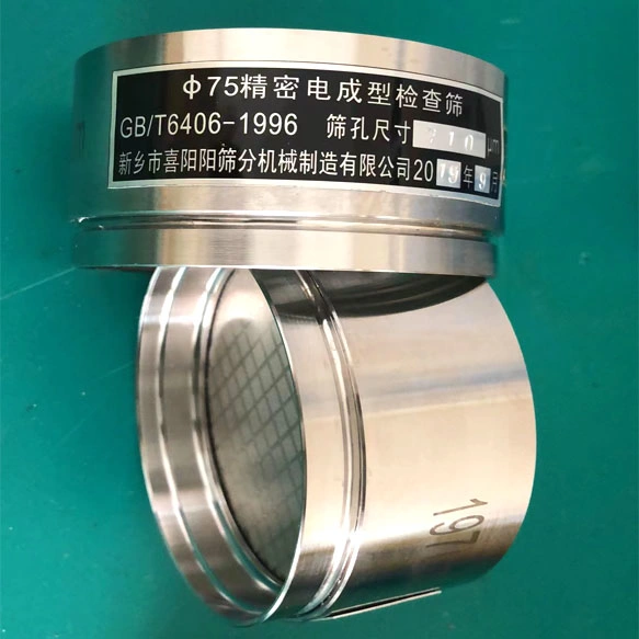 1 Micron Test Sieve with Calibration Certificate Conforms to Inspection GB/T6003-1997