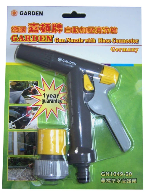 Domestic Multi-Functional Portable ABS Spraying Gun Tools for Car Washing Garden Floor Cleaning