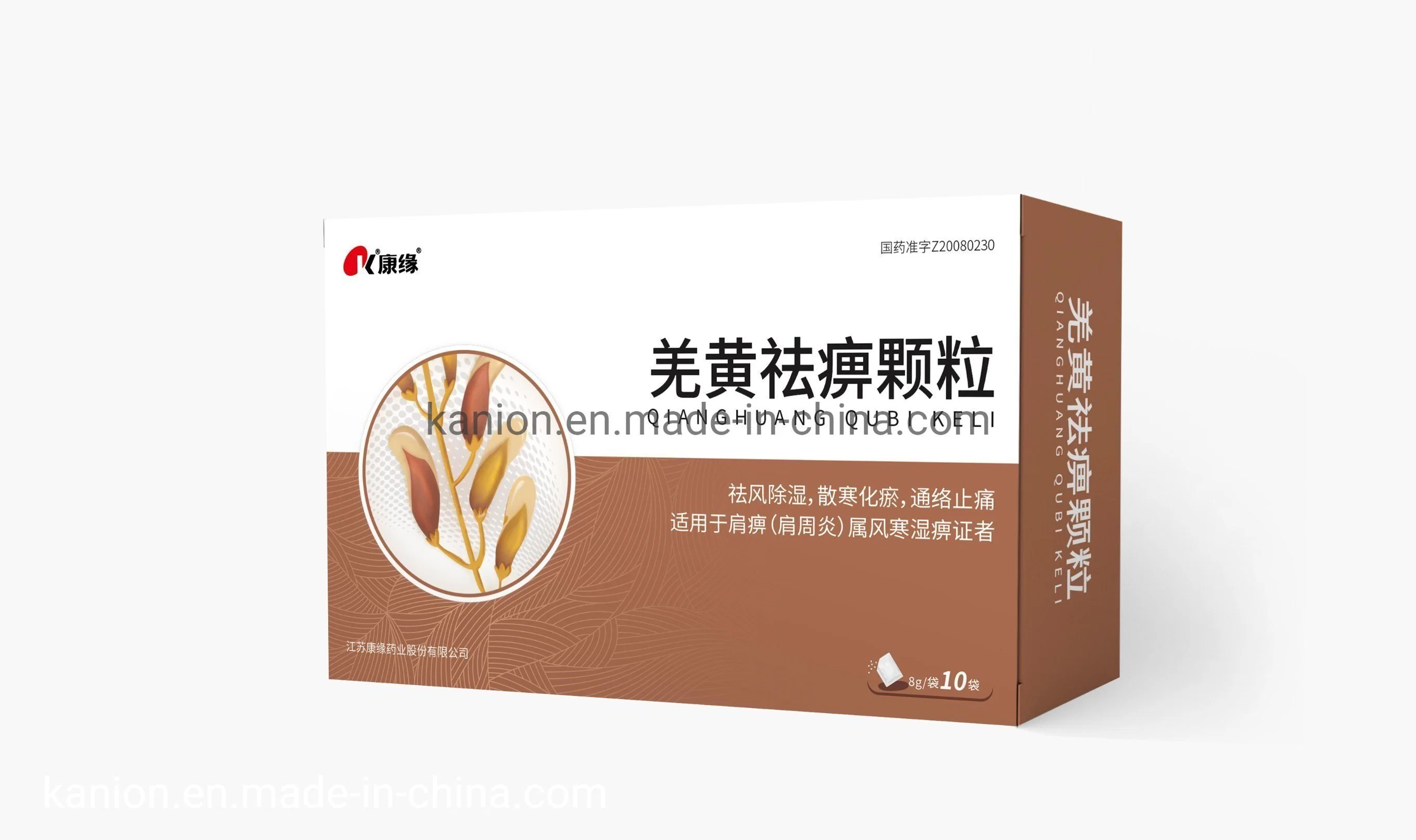 Herb Extract Granules for Orthopedics to Treat Shoulder Numbness