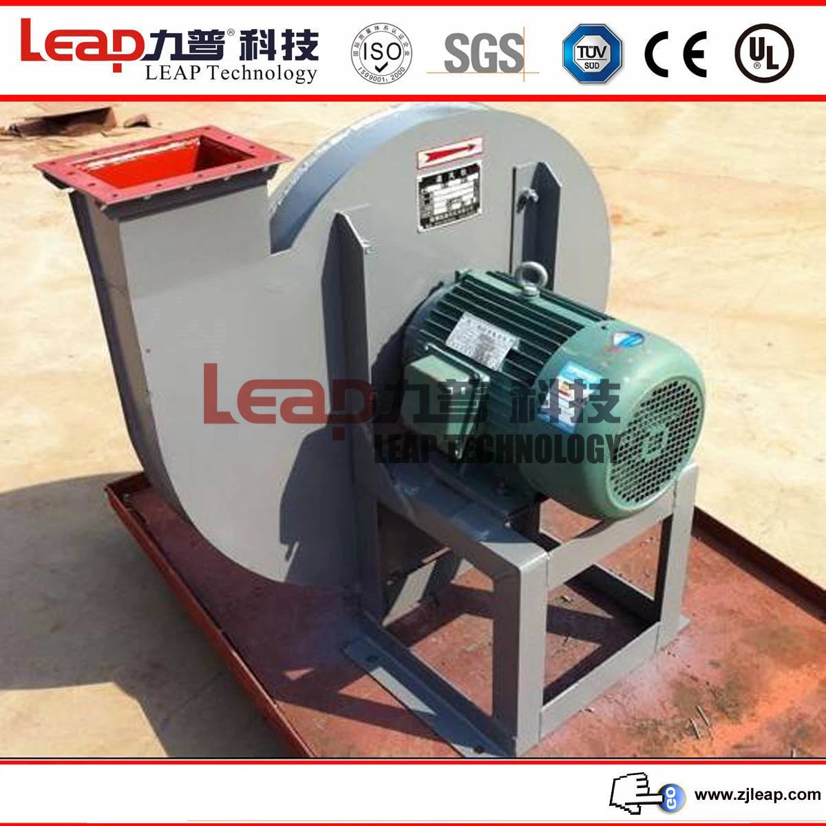 9-19 a Type High Pressure Air Blower