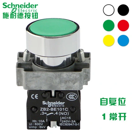 Normally Open Green Red Xb2-Ba31c Flat Button