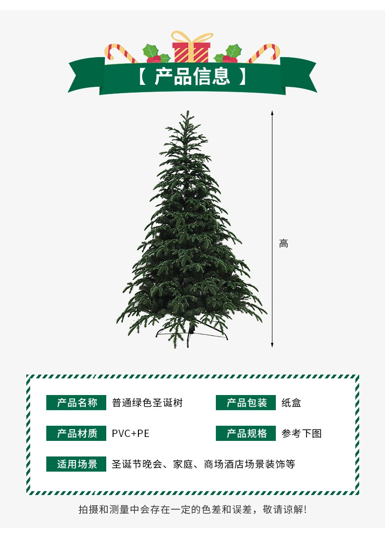 Creative Holiday Decoration Christmas Tree 180-600cm