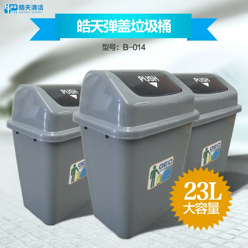 23L / 42L / 58L collecte Quadrate Bin poubelle en plastique