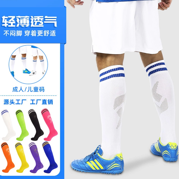 Summer Thin Football Socks Men&prime; S High Knee Sports Stockings Boys Adult Long Tube Socks Men Wholesale/Supplier